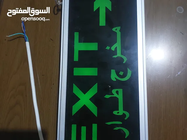 لوحه مخرج طوارئ / جديده