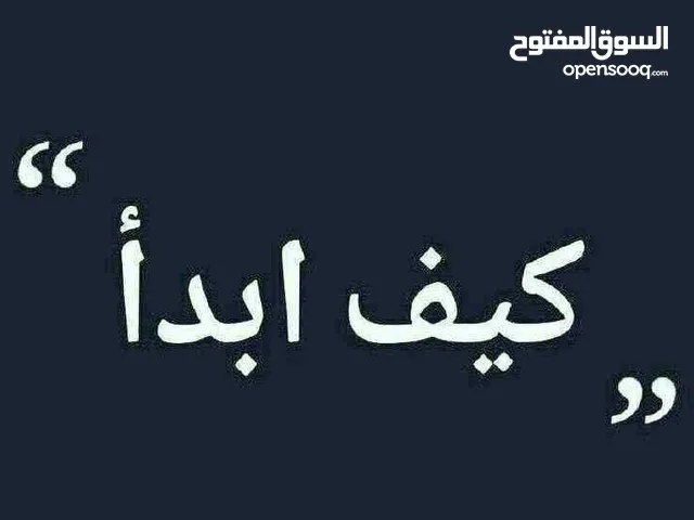 دخل رقمي حقيقي من هاتفك" باليورو