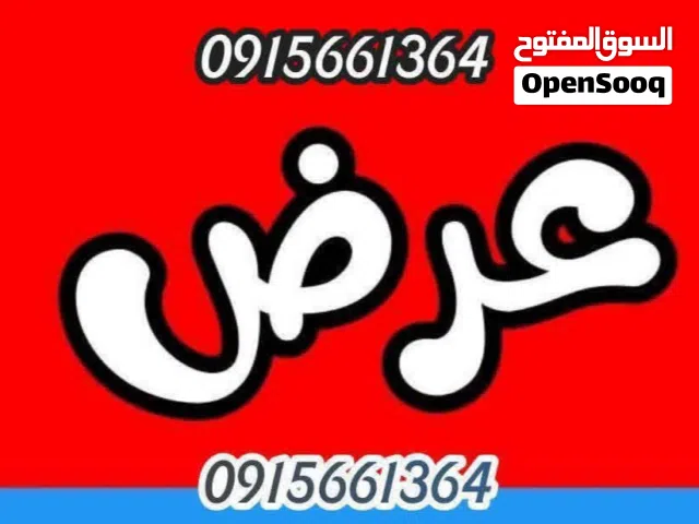 لدينا استراحة البيع بناء عرص وقواعد واسس بحوض سباحه مكان عين زارة الباعيش حوازه الورد شارع الغاز.
