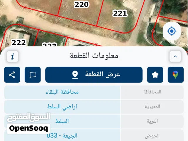 Residential Land for Sale in Salt Al Saro