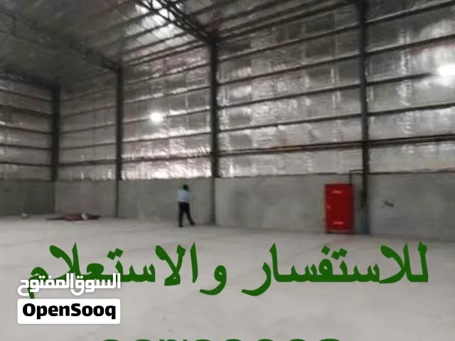 Industrial building in shuikh for rent