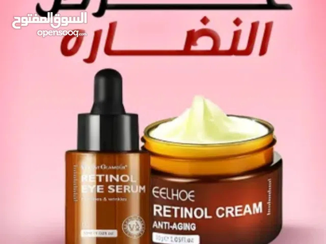 "ريتينول سيروم Dark C = بشرة مشدودة، صافية، وإشراقة طبيعية!