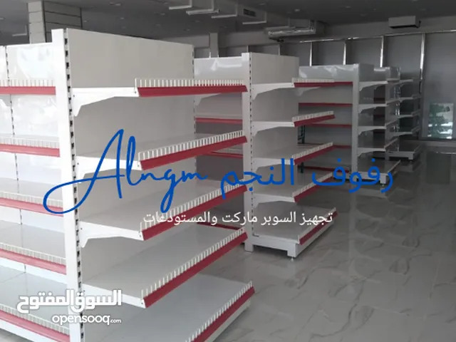 رفوف ارفف استاند ات