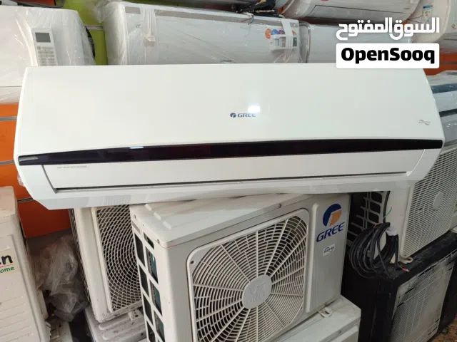 مكيفات جري 2طن فل انفرتر مستعملة في حالة ممتازة شامل التركيب