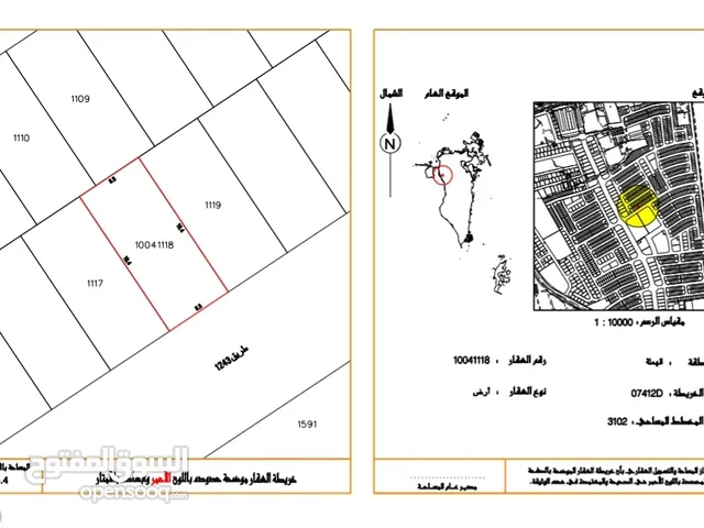 Residential Land for Sale in Northern Governorate Hamala