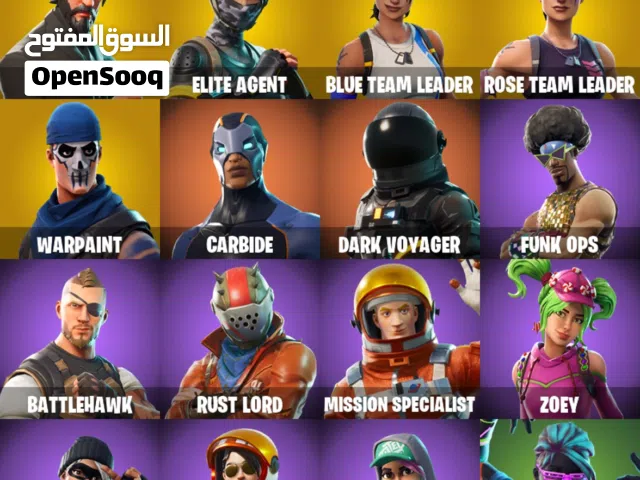 Fortnite Accounts and Characters for Sale in Muharraq