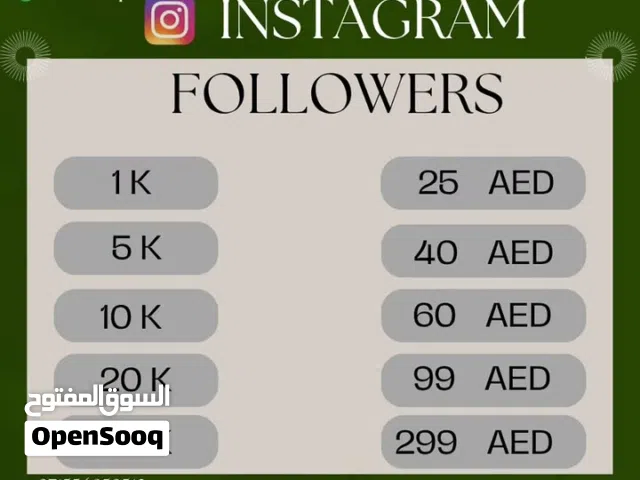 متابعين انستا بأرخص سعر مع لايكات ومشاهدات