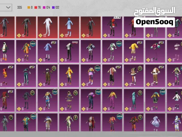 حساب للبيععع عرطهه