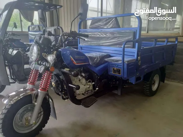 دراجه نقل ثلاثيه العجلات