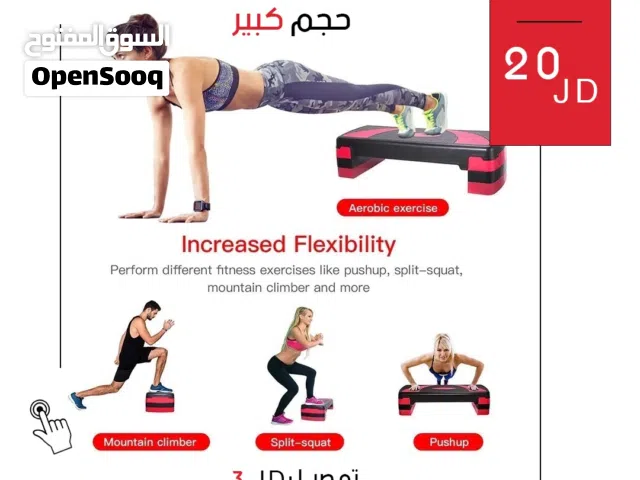 ستيب ألترا الأصلي بجودة عالية  منصة احترافية لتمارين الإيروبكس والكارديو واللياقة البدنية بالمنزل