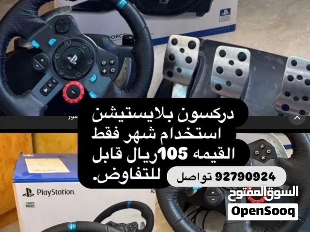 PlayStation 5 PlayStation for sale in Muscat