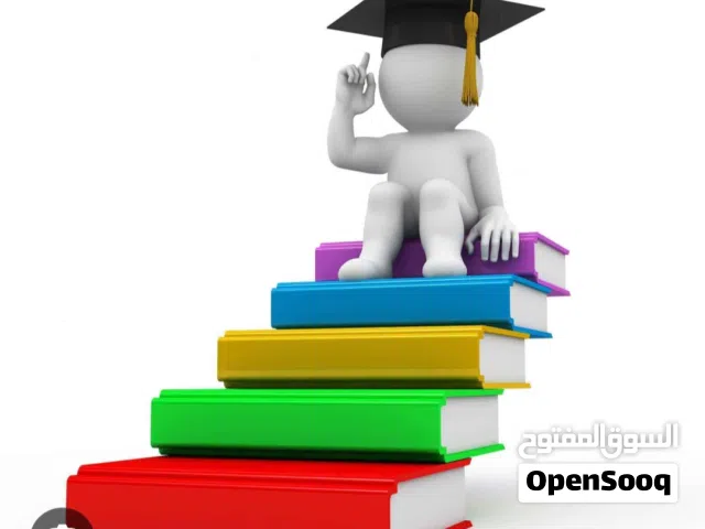 رياضيات الدور الثاني لجميع المستويات