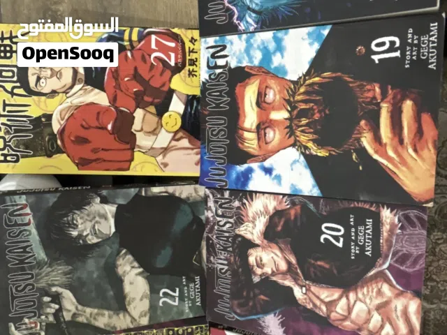 Jujutsu Kaisen Manga (English) – 7 Volumes – Original
