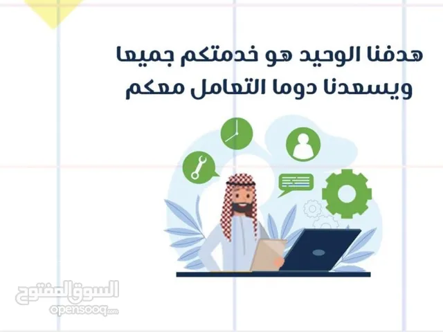 إجازات مرضية سكليف صحتي