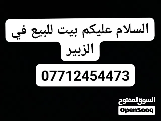 منزل للبيع نضيف جدا