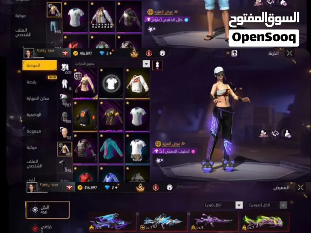 حساب للبدل قوي ونوادر ما يتفوت