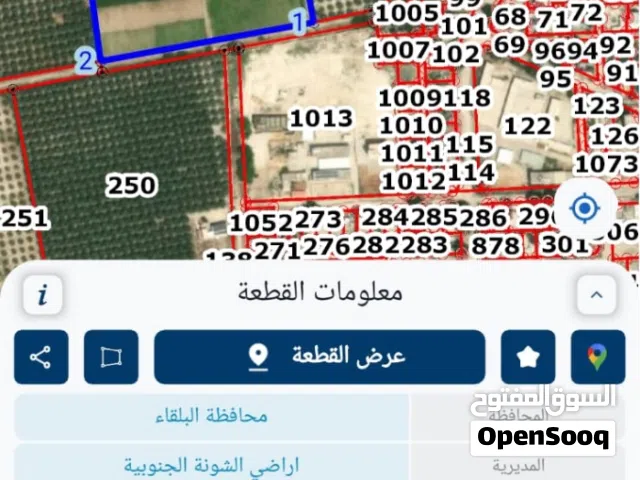 Farm Land for Sale in Salt Al Balqa'