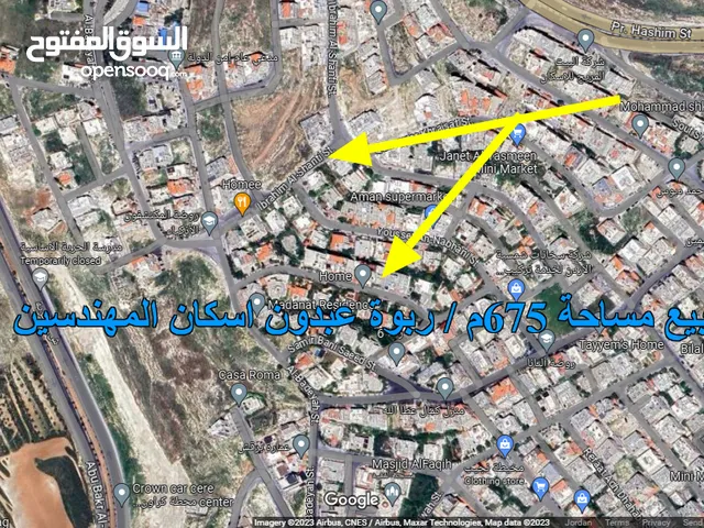 أرض مساحة 657م مميزة جداً للبيع / ربوة عبدون _ اسكان المهندسين
