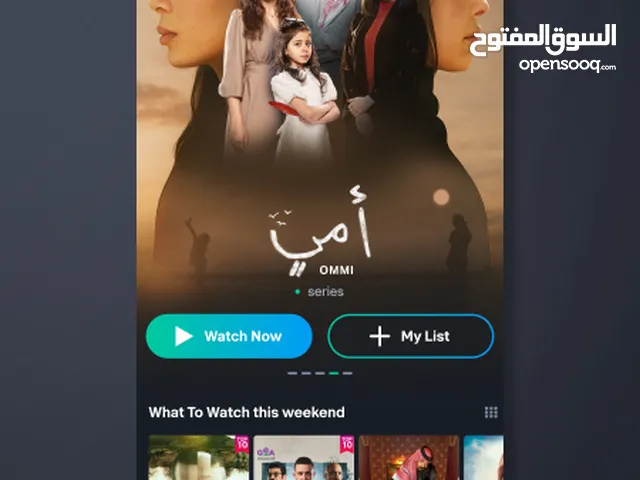 Gift Cards - Others gaming card for Sale in Muscat