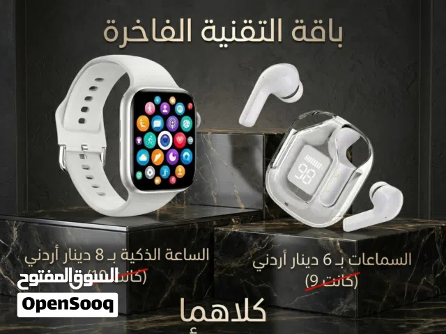 ساعة ابل كوبي ون وسماعه tws بلوتوث فقط ب 14د