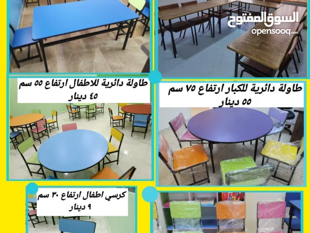 تفصيل طاولات و كراسي خشب وحديد للحضانات ورياض الأطفال والمدارس ومراكز التربية الخاصة