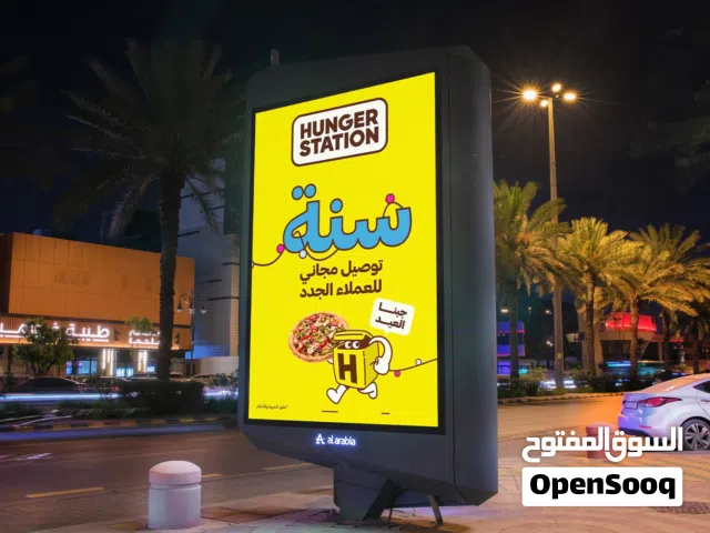شاشة عرض خارجية احترافية ضد الكسر والسوائل طباعة الشعار واللون , رخصة دائمة 55 بوصة