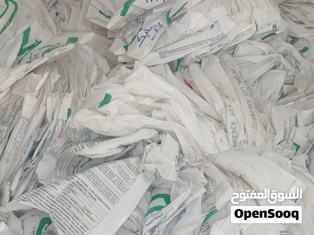 شوالات او اكياس سابك وكرتون طبقتين