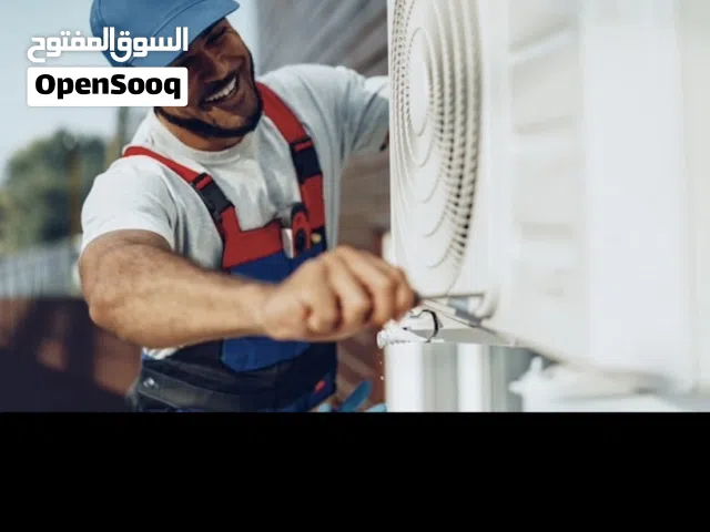 فني تكييف في حدود مسقط و بركاء