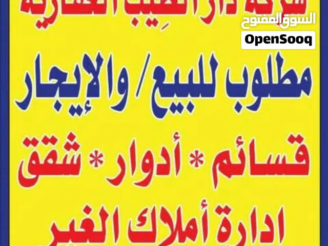 للبيع بيت كبير في هدية