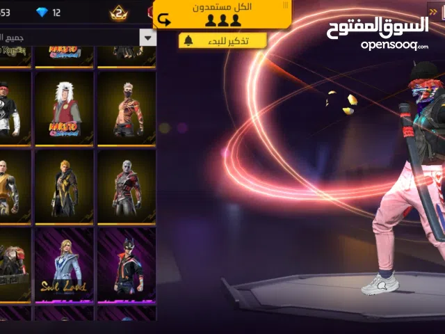 Accounts - Others Accounts and Characters for Sale in Nabeul