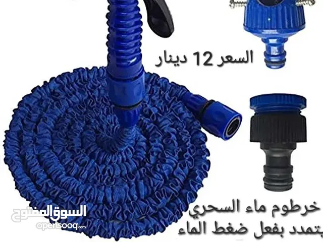 خرطوم الماء السحري يتمدد بفعل ضغط الماء الى ثلاثة اضعاف طوله الطبيعي ومن ثم يتقلص بمجرد تفريغه