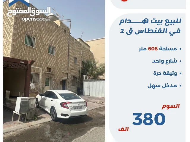 608m2 5 Bedrooms Townhouse for Sale in Al Ahmadi Fintas