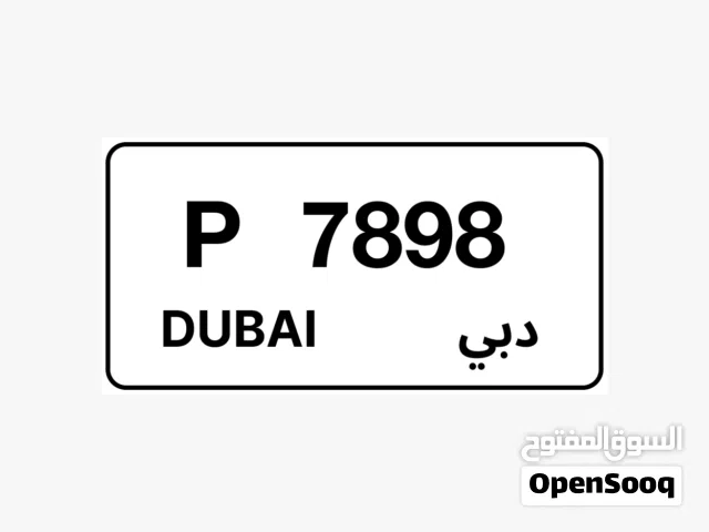 أرقام دبي المميزه
