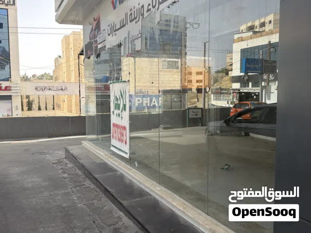محل للايجار داخل كازية جوبترول طبربور بمساحة 110 متر مع السده
