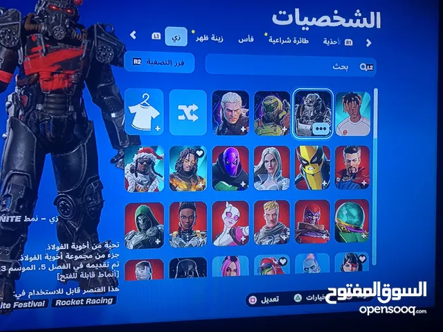 حساب فورت نايت للبيع اذا تبي تكلمني كلمني على هذا الرقم الموجد بالوصف والوصف مهم جدا !!!!