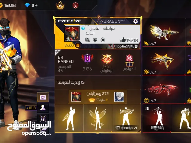 Free Fire Accounts and Characters for Sale in Zarqa