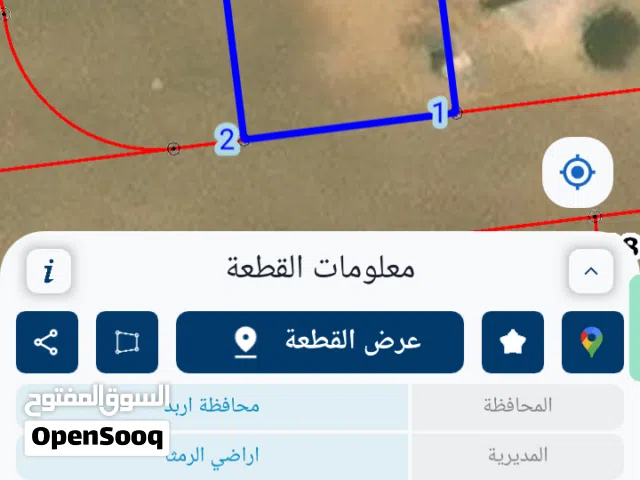 Farm Land for Sale in Ramtha Al Bweida
