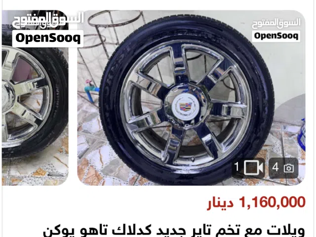 السلام عليكم مطول ويلات فورد تورس قياس 19 اشتري أو اراوس بويلات مارسدس