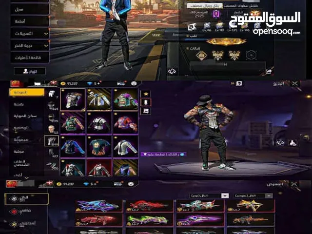 Free Fire Accounts and Characters for Sale in Baalbek