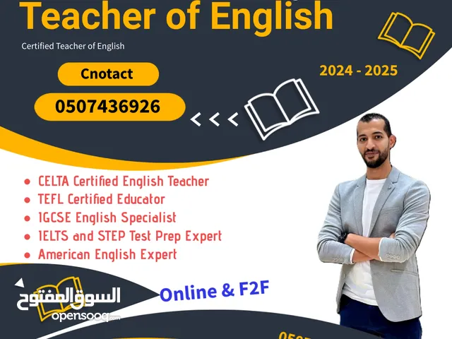 English Teacher in Dammam