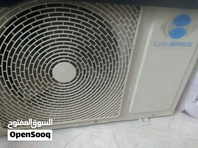 سبلت سوبر امبريال نظيف اخو الجديد