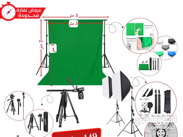 عرض التصوير الاحترافي ترايبود عالي الجودة مع سوقت بوكس رباعي عدد 2 كواليتي عالي و كروما موسلين