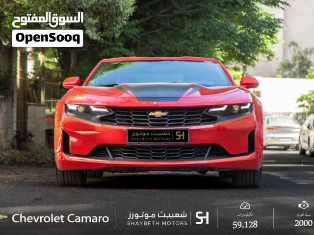 2022 Chevrolet Camaro Standard