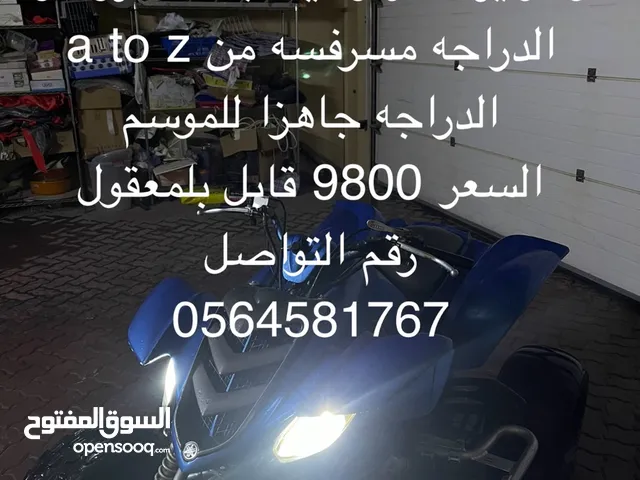 رابتر 660 كلشي ف الصوره