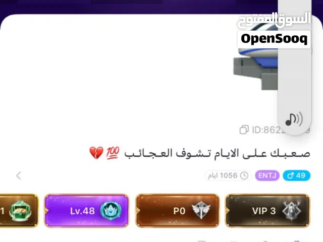 حساب توب توب للبيع  سعر جدا رقم  اذا حاب لك فرصه اتوصل معي