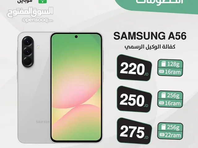 Samsung A56 new new /////// سامسونج A56 جديد جديد