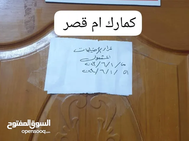 محتاج رقم معوقين 2024 2023