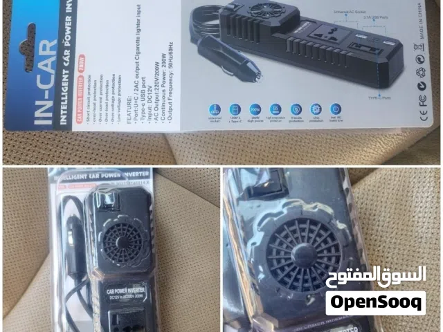 ﴿ وَلَا تَبْخَسُوا النَّاسَ أَشْيَاءَهُمْ ﴾ للبيع  محول سيارة 220w 12v