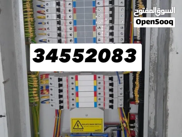Electrician Ac repair service Fridge repair plumbing work.