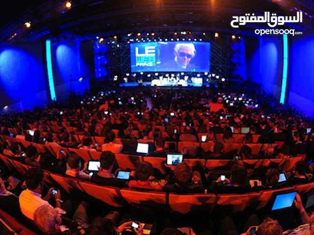 البحث عن شركاء لتنظيم حفلات ومؤتمرات بي مناسبة فصل الصيف